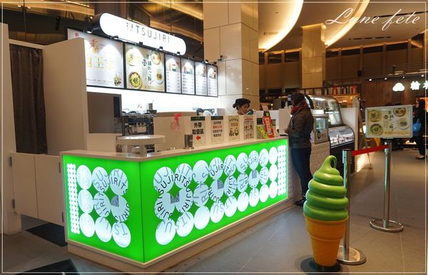 辻利茶舖 松山旗艦店