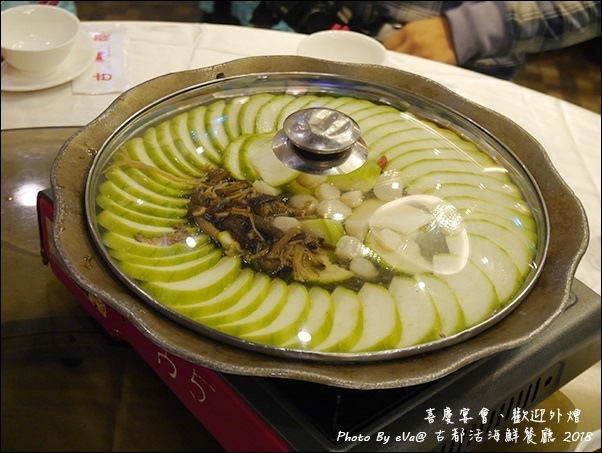 古都活海鮮餐廳-07.jpg
