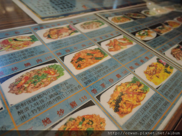 [吃喝]精緻平價美食～泰東北泰式料理。