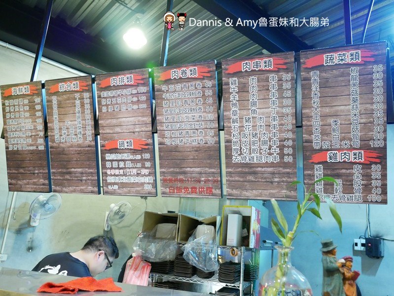 《新竹宵夜》台灣壹碳烤-新竹忠孝總店。碳烤串燒美食。朋友聚餐瘋世足賽的好選擇︱（影片）