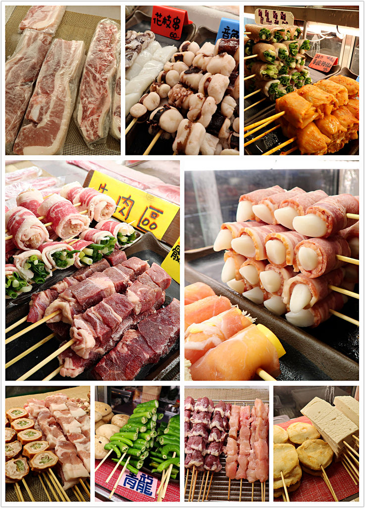 新竹串燒 台灣壹碳烤 串燒 忠孝店