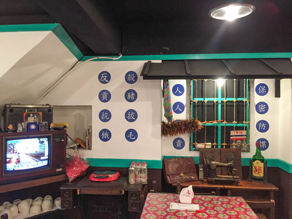 公公小館 - 又一家眷村菜