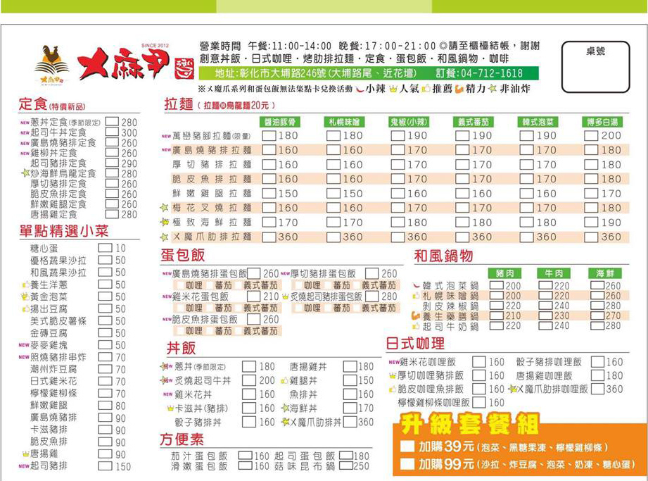 17965882_1286224551476030_1322878288_n