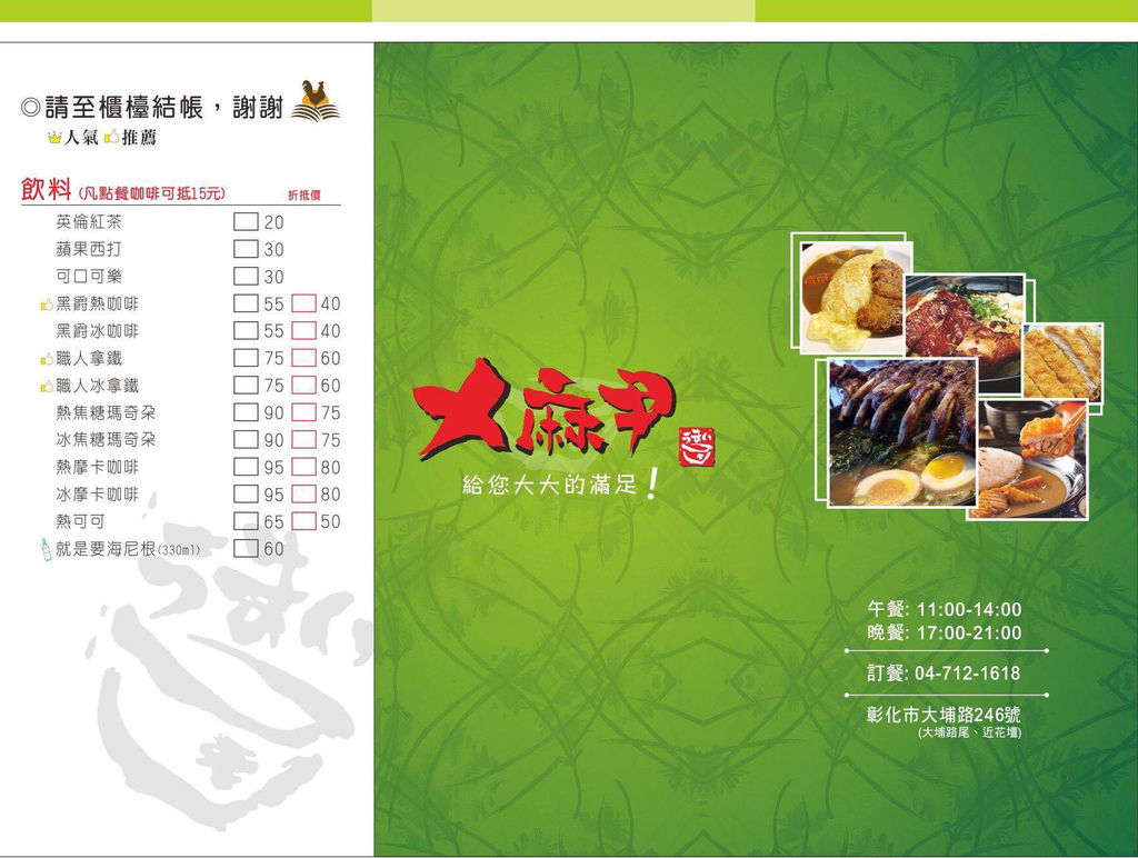 17968722_1286224554809363_773437287_o