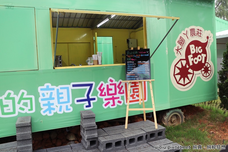 160312 桃園永安 大腳ㄚ農莊039.JPG 160312 桃園永安 大腳ㄚ農莊039.JPG