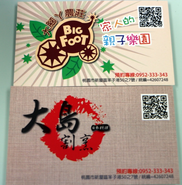 名片.JPG 名片.JPG