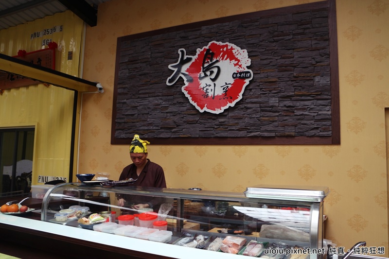 160312 桃園永安 大腳ㄚ農莊006.JPG 160312 桃園永安 大腳ㄚ農莊006.JPG