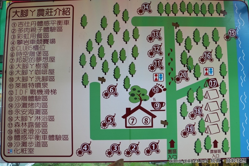 160312 桃園永安 大腳ㄚ農莊004.JPG 160312 桃園永安 大腳ㄚ農莊004.JPG