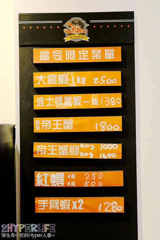  @強生與小吠的Hyper人蔘~