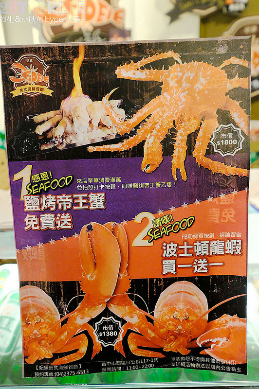  @強生與小吠的Hyper人蔘~