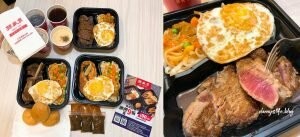 笠復威斯汀度假酒店 │桃園住宿•數十種設施只住一天根本不夠!