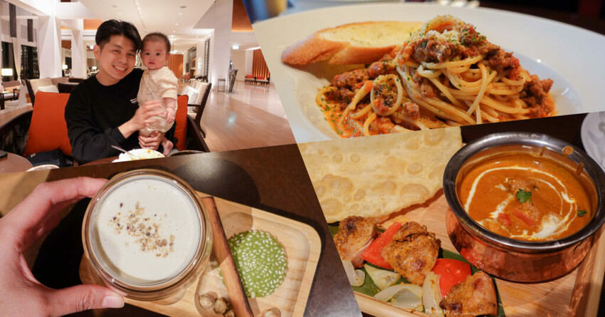 【桃園飯店】大溪威斯汀酒店，南洋風戶外泳池，海島度假感。帶著寶寶一同入住！