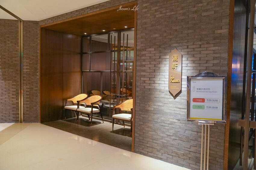 【桃園大溪｜住宿】桃園大溪笠復威斯汀度假酒店。戶外泳池放鬆度假去，超多親子設施，泳池happy hour好high