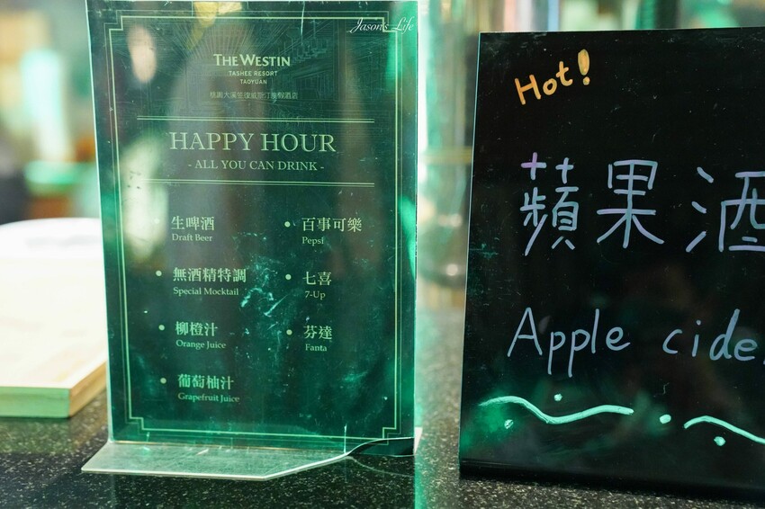 【桃園大溪｜住宿】桃園大溪笠復威斯汀度假酒店。戶外泳池放鬆度假去，超多親子設施，泳池happy hour好high