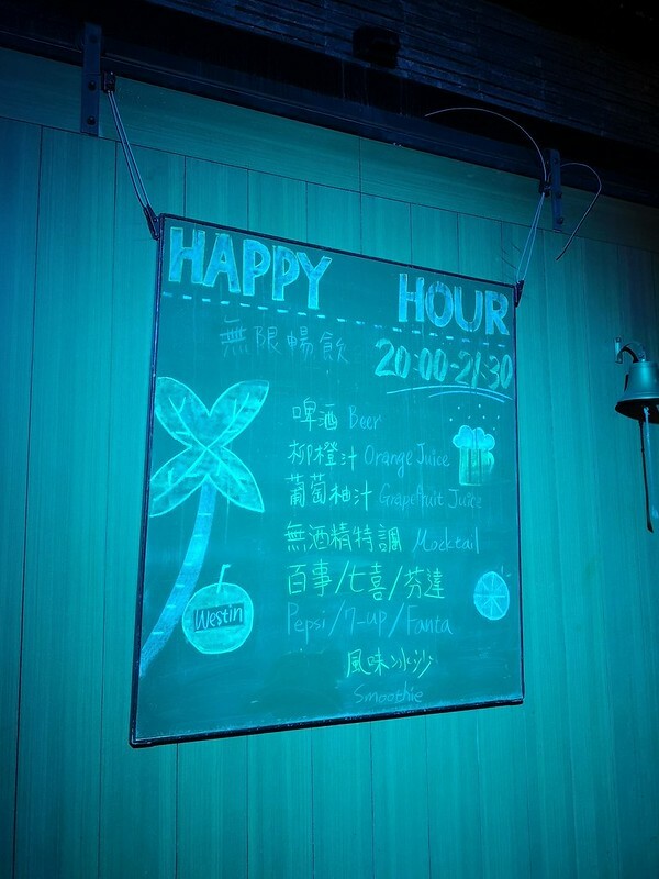 SNOW_20220727_164613_000