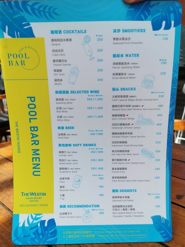 SNOW_20220727_162657_519