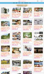 海綿飽飽的鳳梨城堡的旅遊牆