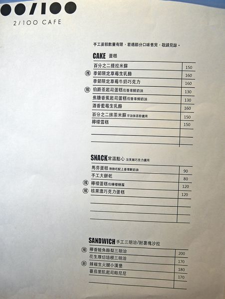 P1090170_2.JPG P1090170_2.JPG