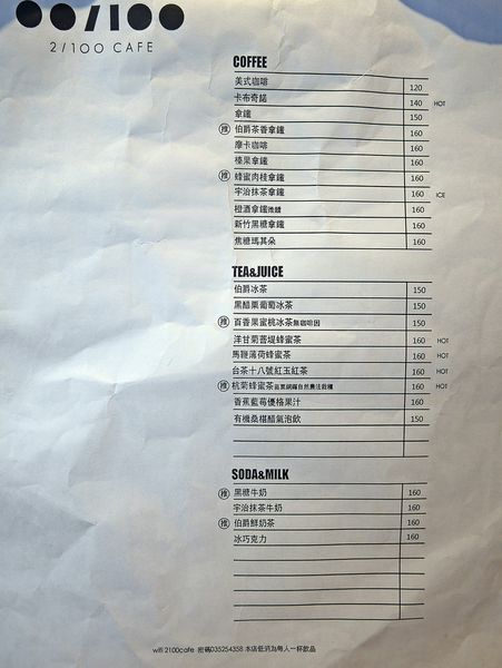 P1090169_2.JPG P1090169_2.JPG