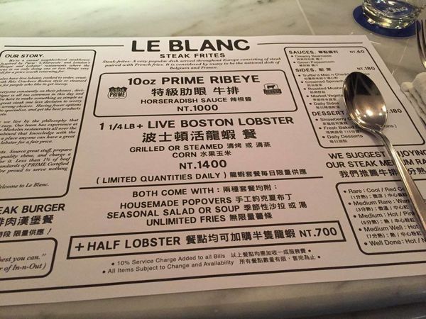 台北大安 《LE BLANC》超激經典美味　波士頓龍蝦特餐 & 肋眼牛排
