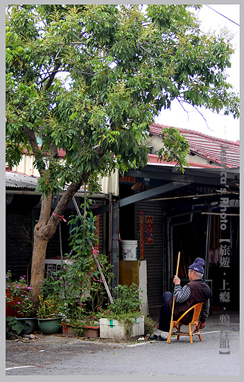 台南●二空眷村(下)●碉堡/樹屋/木造老庫房/水塔/紀念碑/老房巡禮/張家涼皮