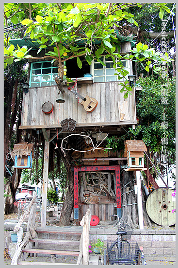 台南●二空眷村(上)●樹屋/文化館/貿易四村/紀念碑/日軍炮陣地/歲月神偷