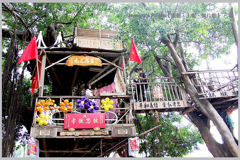 台南●二空眷村(上)●樹屋/文化館/貿易四村/紀念碑/日軍炮陣地/歲月神偷