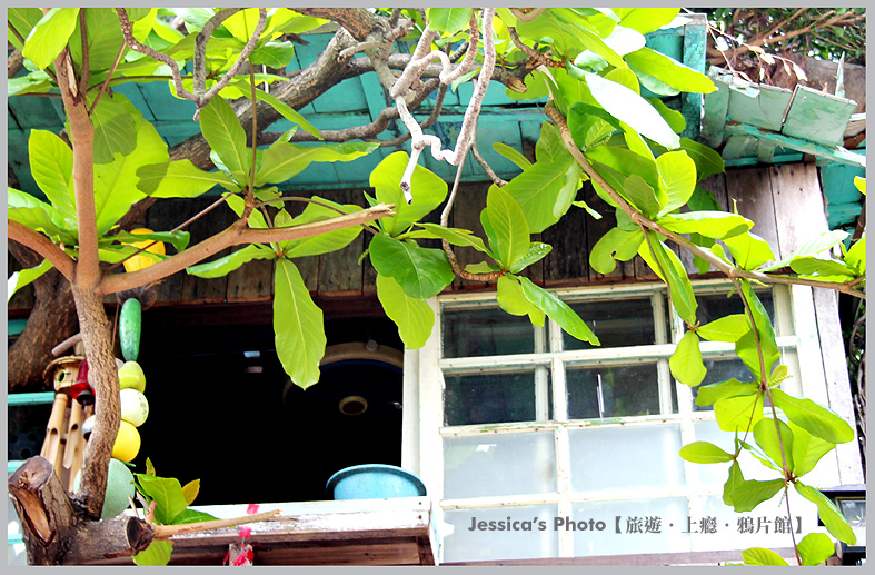 台南●二空眷村(上)●樹屋/文化館/貿易四村/紀念碑/日軍炮陣地/歲月神偷