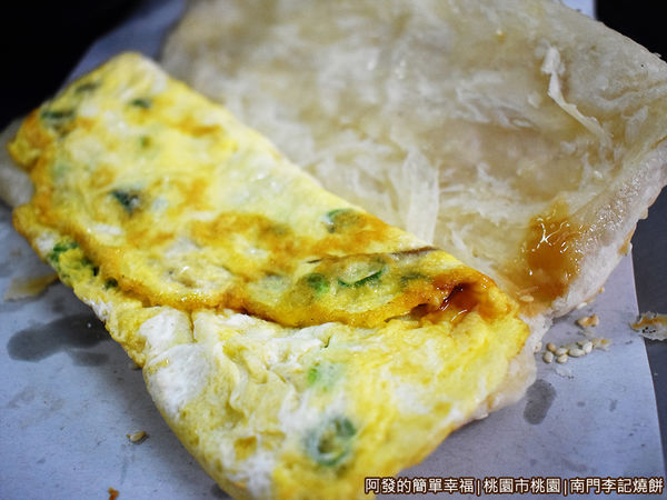 李燒餅18-燒餅夾蔥蛋.JPG
