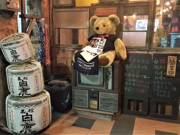 摩多居酒屋-新莊廟街串燒酒場 (2).jpg