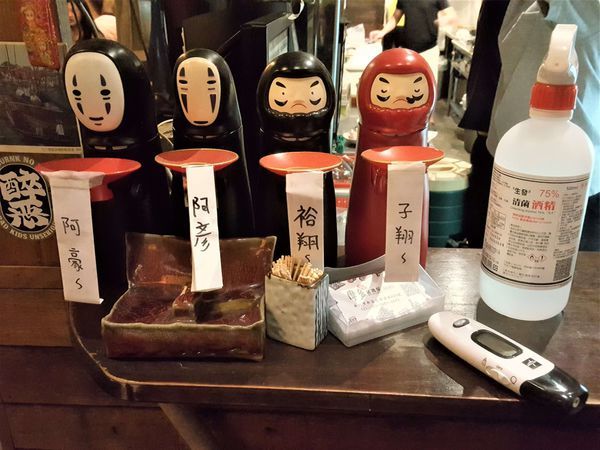 摩多居酒屋-新莊廟街串燒酒場 (8).jpg