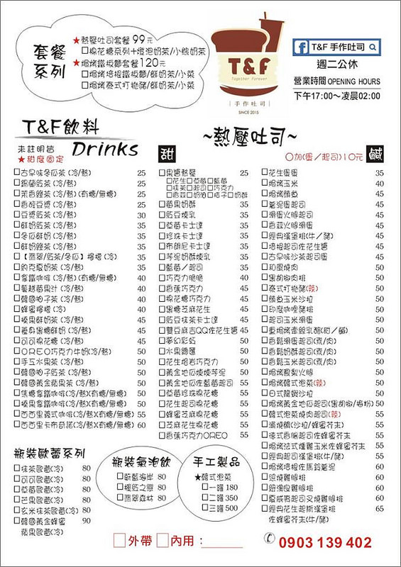 15977947_1852831318331193_5193362062930714791_n