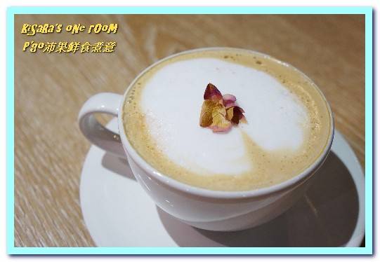 P'go沛果鮮食煮意：中和義大利麵．選用安心食材的捷運轉角小餐館──P'go沛果鮮食煮意