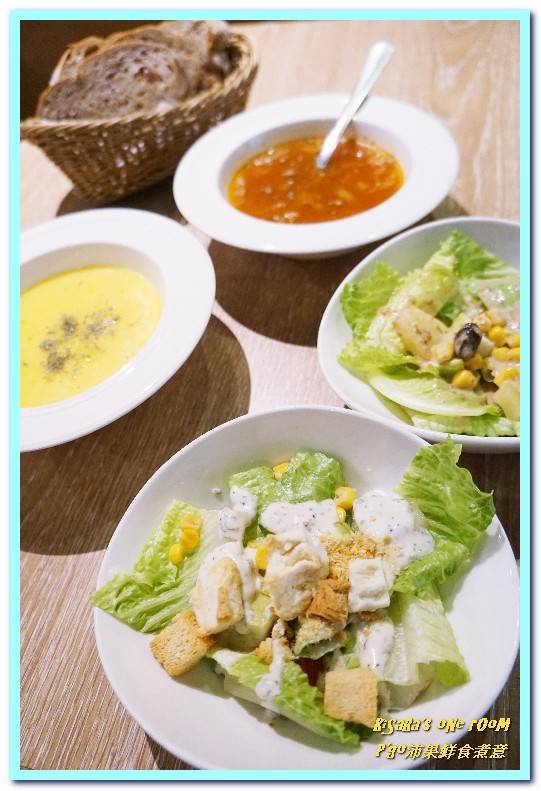 P'go沛果鮮食煮意：中和義大利麵．選用安心食材的捷運轉角小餐館──P'go沛果鮮食煮意