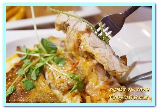 P'go沛果鮮食煮意：中和義大利麵．選用安心食材的捷運轉角小餐館──P'go沛果鮮食煮意