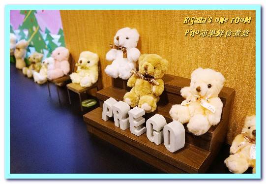 P'go沛果鮮食煮意：中和義大利麵．選用安心食材的捷運轉角小餐館──P'go沛果鮮食煮意