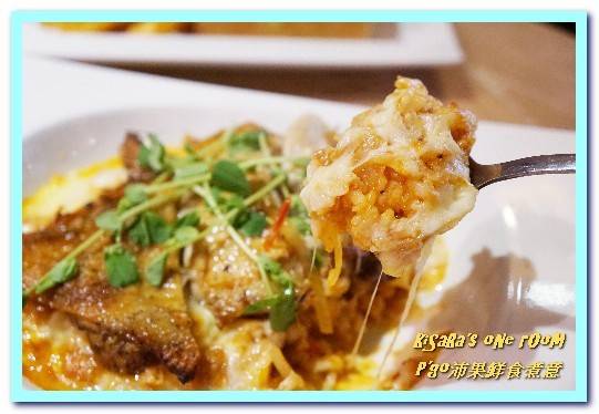 P'go沛果鮮食煮意：中和義大利麵．選用安心食材的捷運轉角小餐館──P'go沛果鮮食煮意