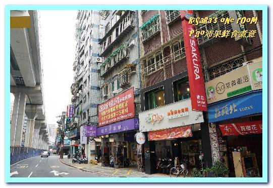 P'go沛果鮮食煮意:中和義大利麵.選用安心食材的捷運轉角小餐館──P'go沛果鮮食煮意 P'go沛果鮮食煮意:中和義大利麵.選用安心食材的捷運轉角小餐館──P'go沛果鮮食煮意