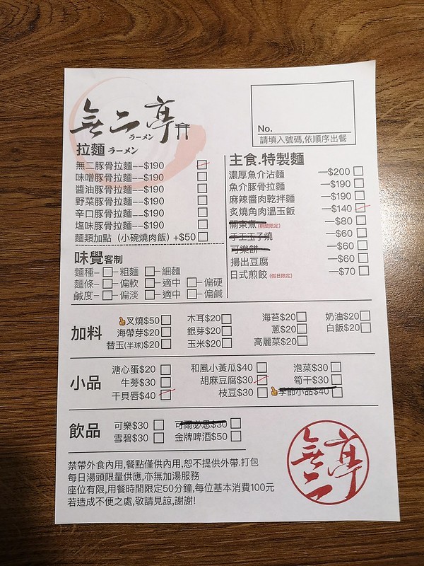 2020-11-04-13-43-59-327