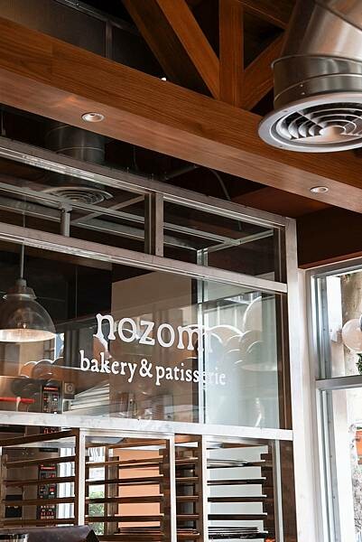 [ 台北美食 ] Nozomi Bakery-大安區人氣烘培