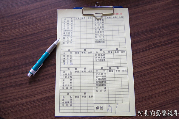 近海岸胡椒蝦：【食記】｛屏東。林邊鄉｝膽固醇的好朋友，近海岸胡椒蝦！活蝦料理