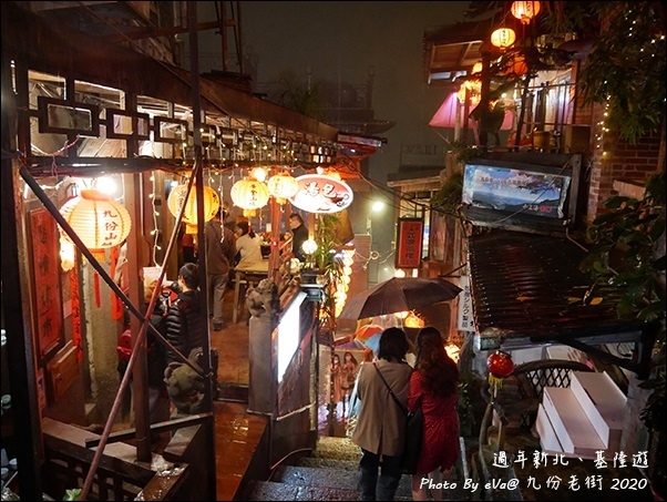 九份老街-08.jpg