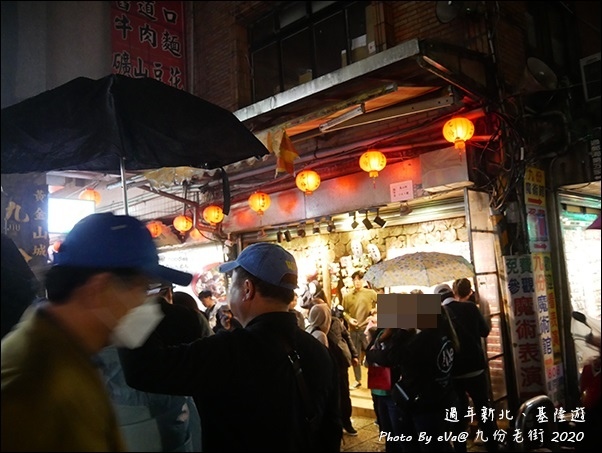 九份老街-16.jpg