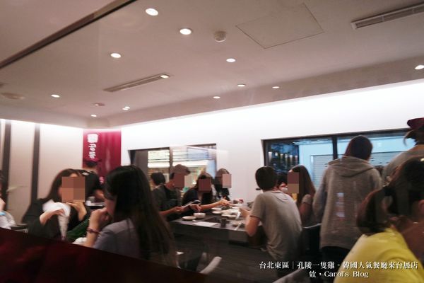 【台北東區│韓式料理】孔陵一隻雞│超人氣現場候位要超有耐心、與韓國本店實際比較心得│適合朋友多人聚會、晚間消夜