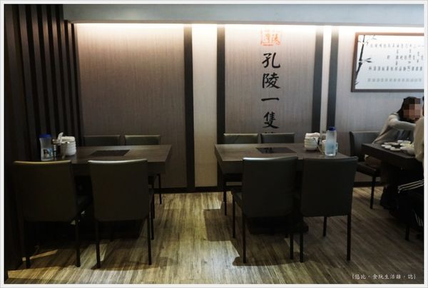 孔陵一隻雞-9-店內座位.JPG