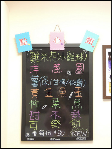 【新北食記】林口‧雙醬咖哩(林口)~湯品、飲料自助、可加飯