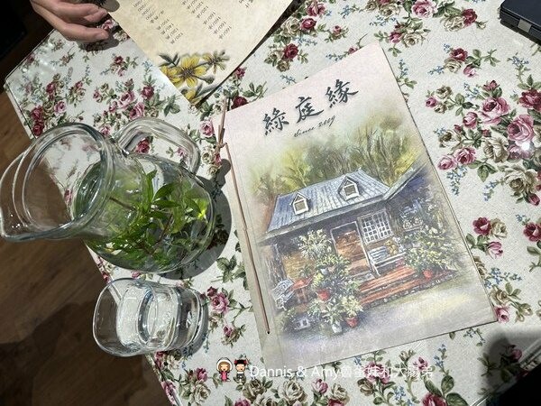 桃園龜山森林系餐廳︱綠庭緣 輕食,正餐,咖啡下午茶 ~近虎頭山步道 - Dannis Amy魯蛋妹大腸弟︱美食旅遊生活