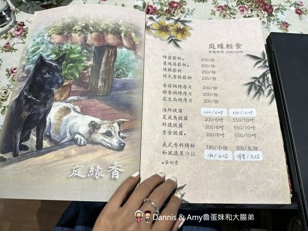 桃園龜山森林系餐廳︱綠庭緣 輕食,正餐,咖啡下午茶 ~近虎頭山步道 - Dannis Amy魯蛋妹大腸弟︱美食旅遊生活