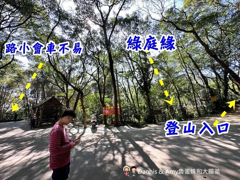 桃園龜山森林系餐廳︱綠庭緣 輕食,正餐,咖啡下午茶 ~近虎頭山步道 - Dannis Amy魯蛋妹大腸弟︱美食旅遊生活