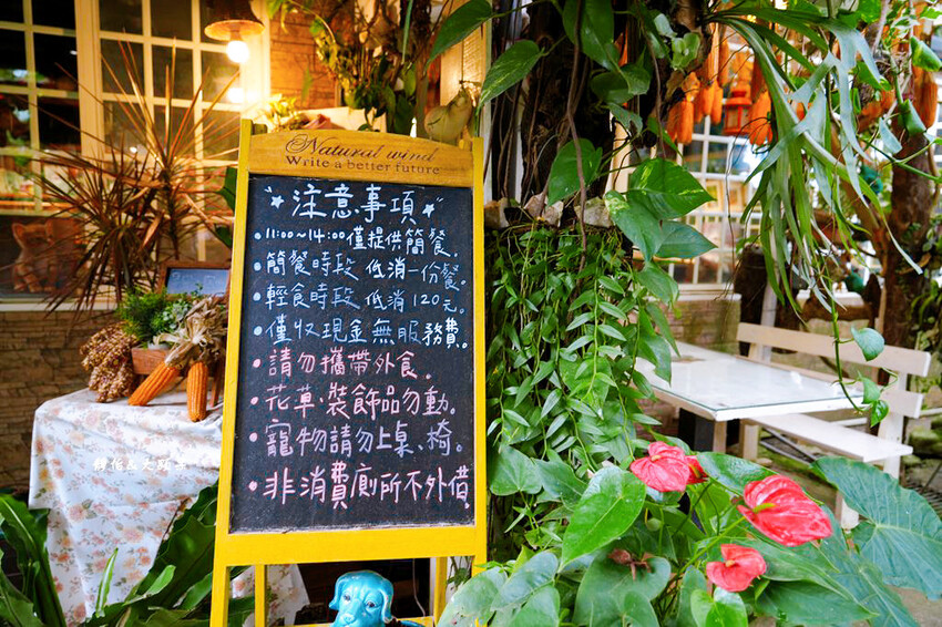 綠庭緣 ❙ 山林裡玻璃屋咖啡廳,虎頭山步道旁,桃園森林系景觀